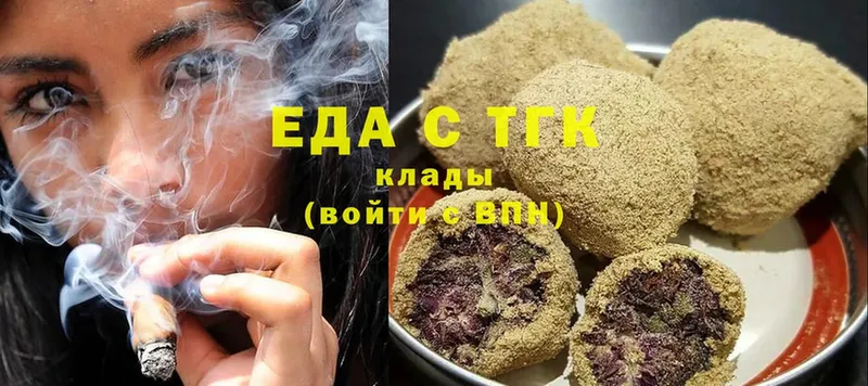 Canna-Cookies конопля  как найти закладки  дарк нет официальный сайт  Славск 