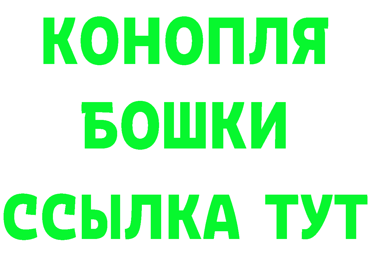 Сколько стоит наркотик?  Telegram Славск